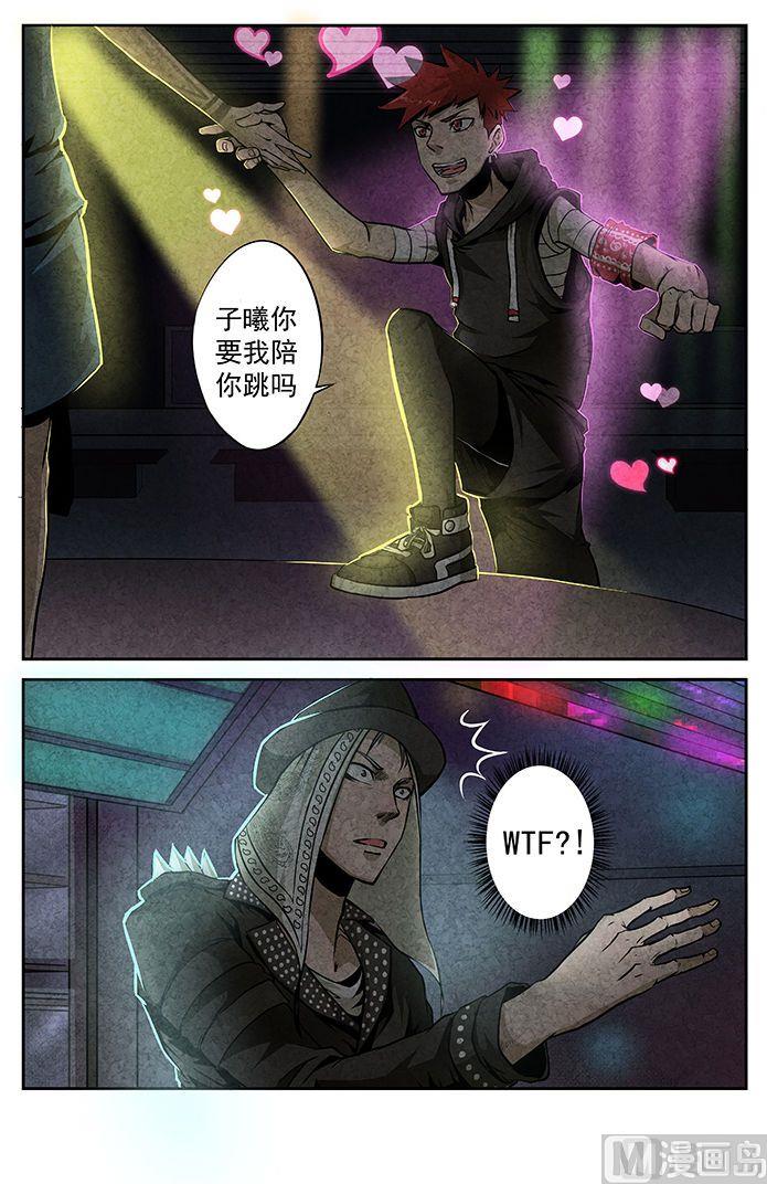 38. 子曦上场-第38话