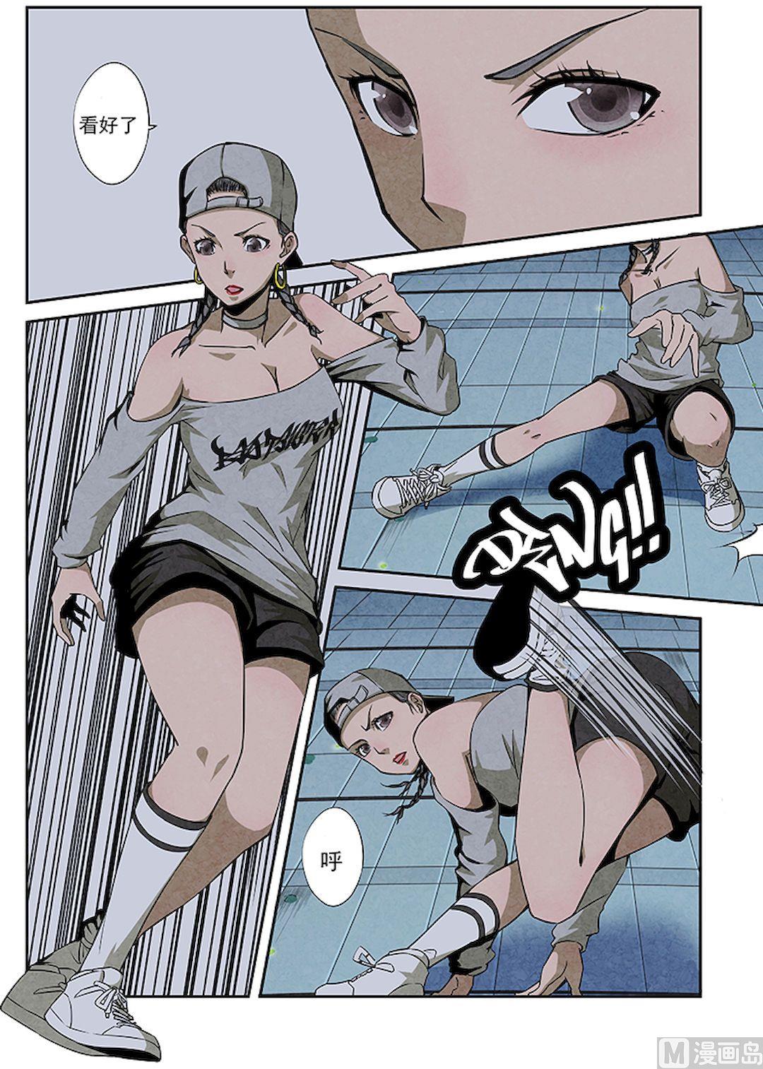 第八话 B girl-第8话