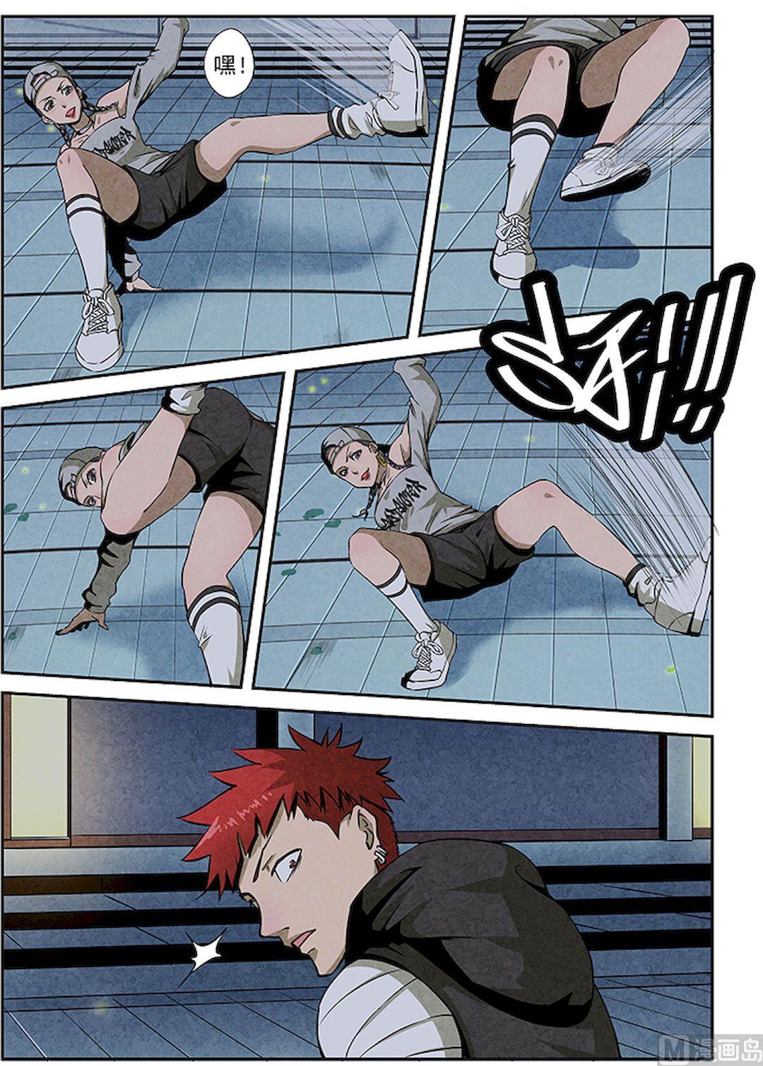 第八话 B girl-第8话