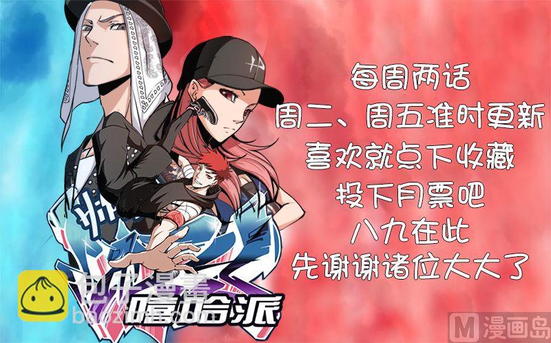 第十话 放手一搏-第10话