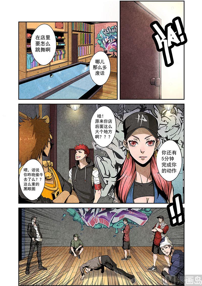 第十话 放手一搏-第10话