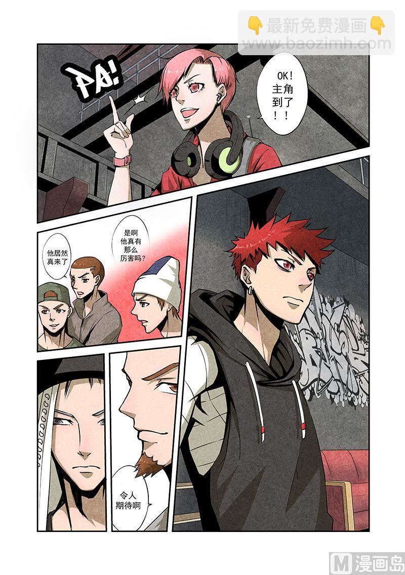 第十话 放手一搏-第10话