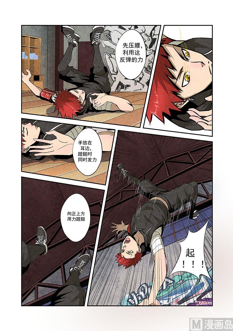 第十话 放手一搏-第10话