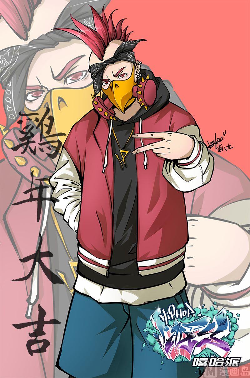 第十话 放手一搏-第10话