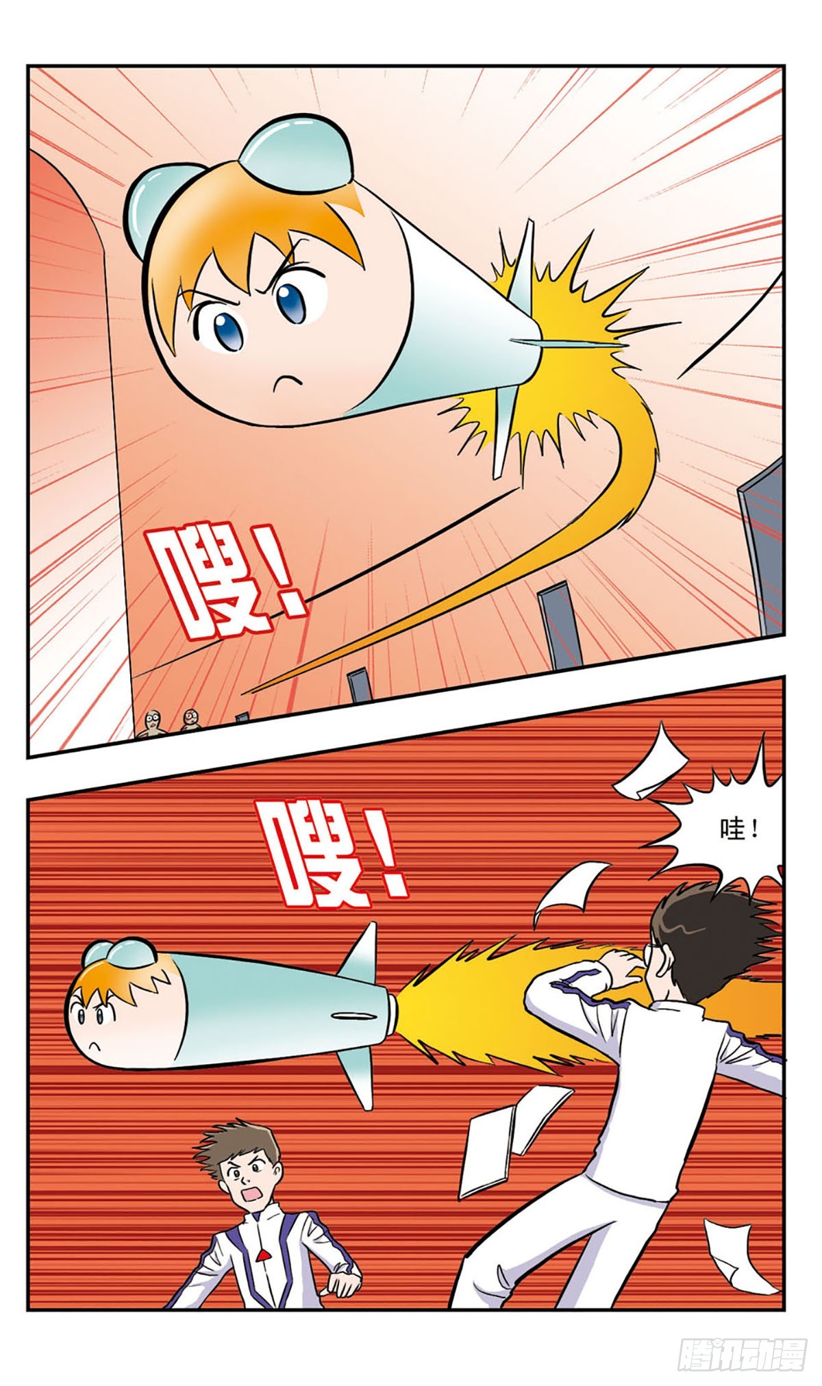 嘻哈小天才·颯漫畫 - 第40話 - 1