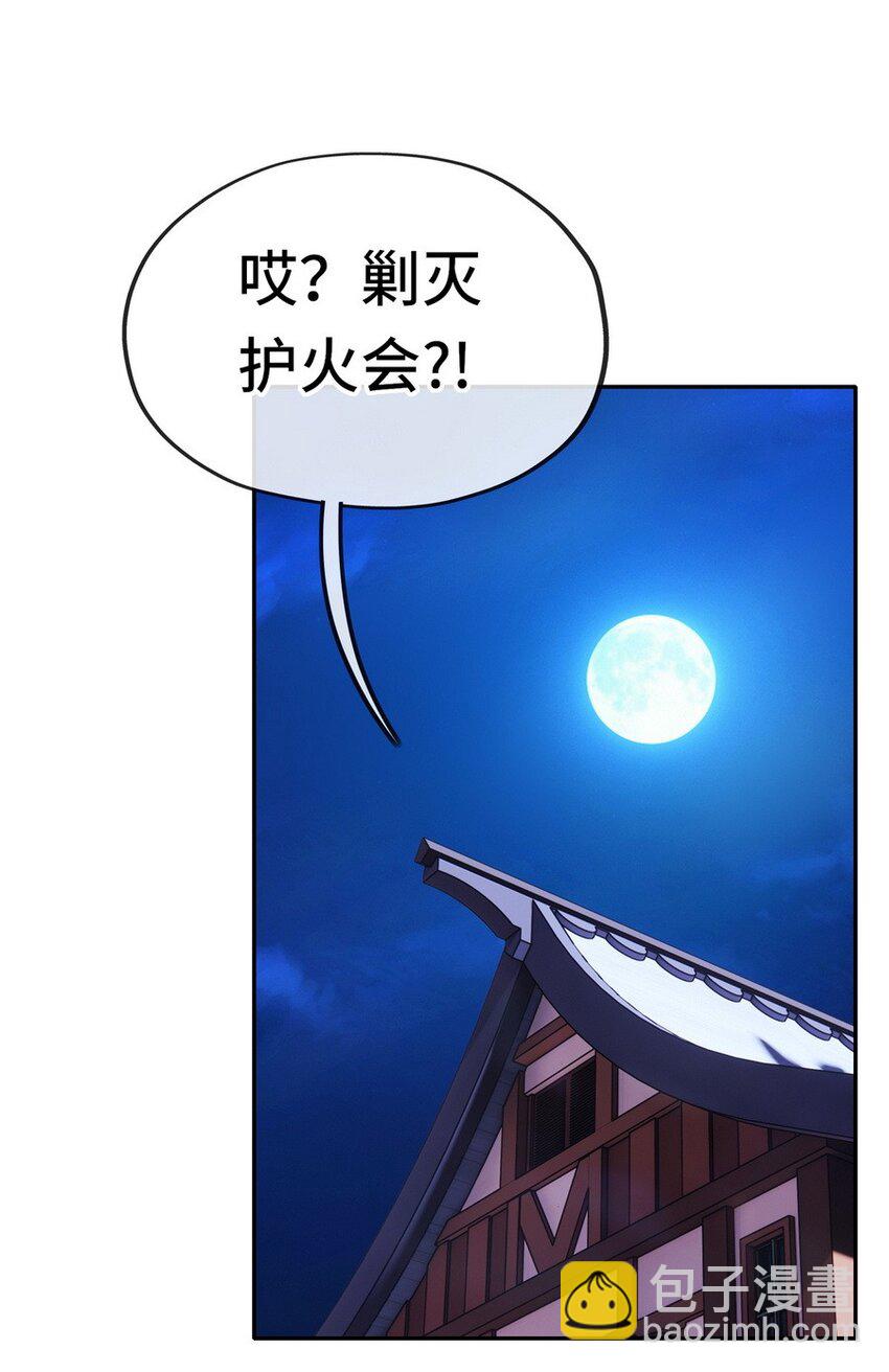 012 定时炸弹(1/2)-第12话