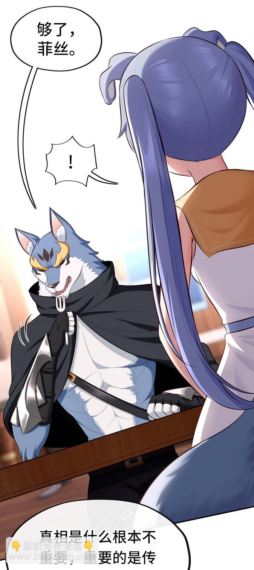 012 定时炸弹(1/2)-第12话