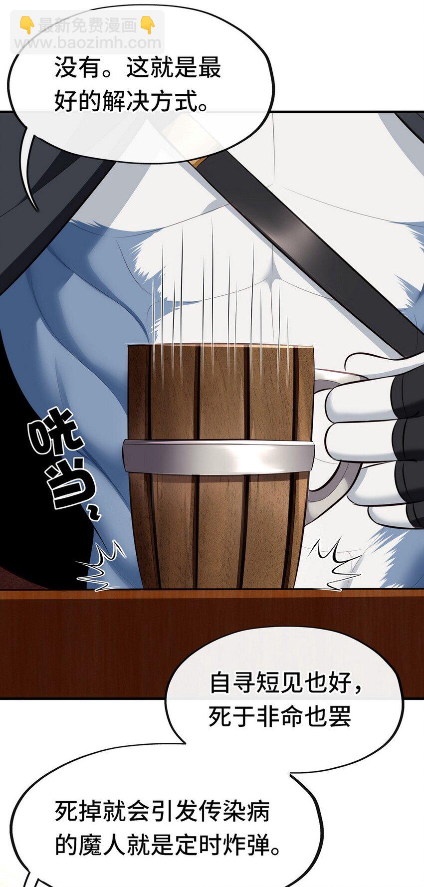 012 定时炸弹(1/2)-第12话