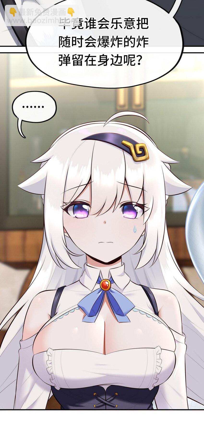 012 定时炸弹(1/2)-第12话