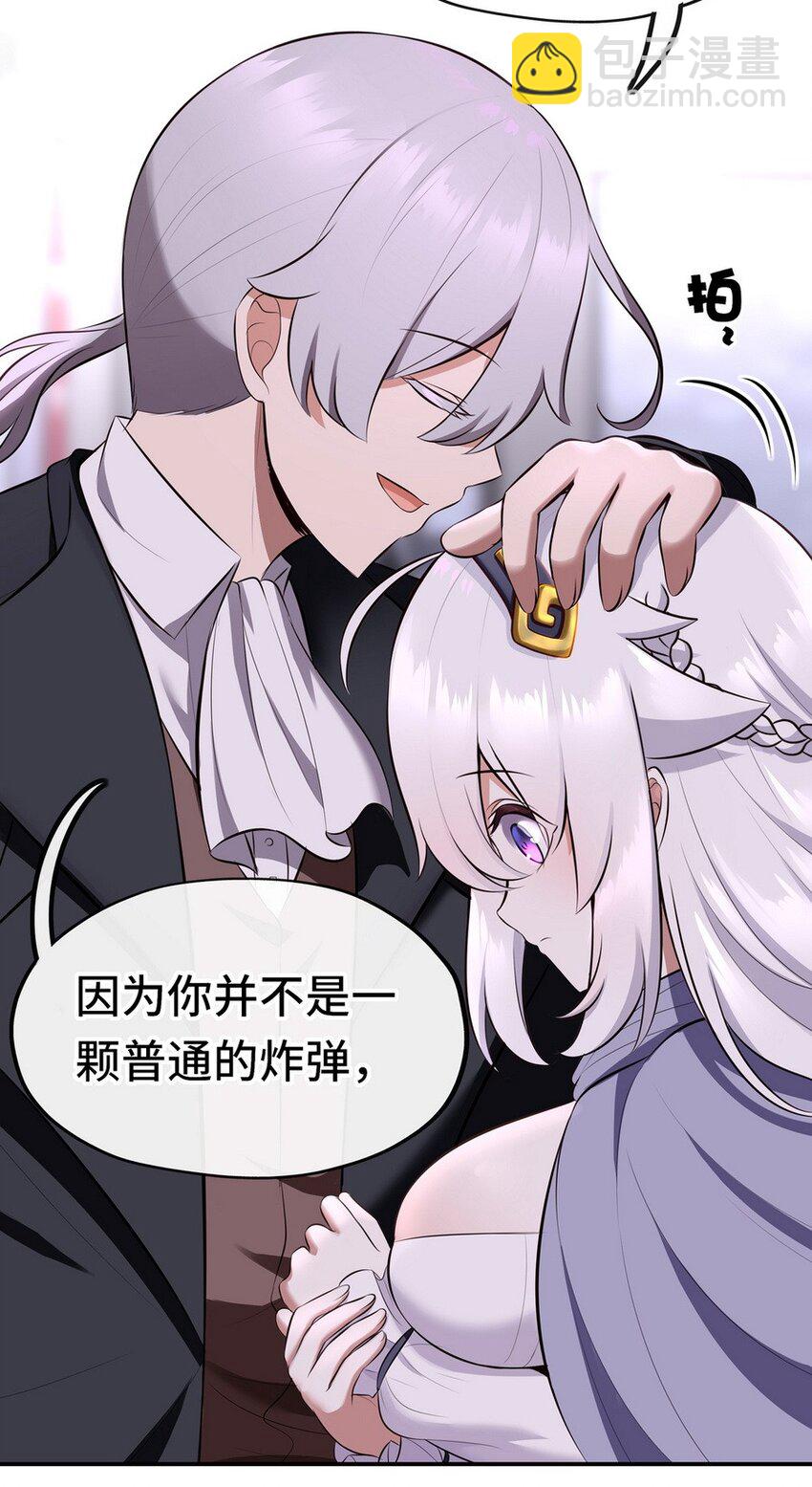 012 定时炸弹(1/2)-第12话