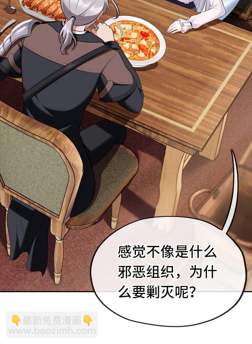 012 定时炸弹(1/2)-第12话