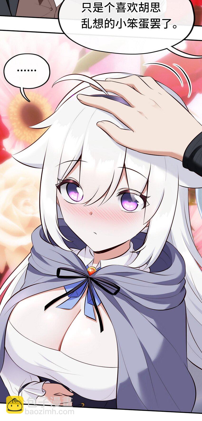 012 定时炸弹(1/2)-第12话