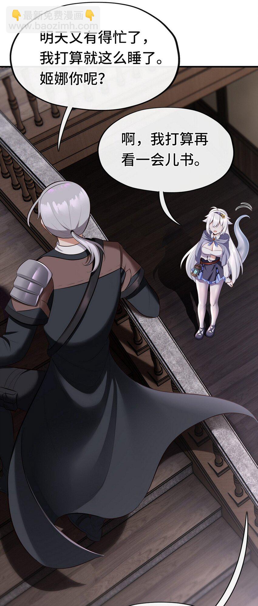 012 定时炸弹(1/2)-第12话