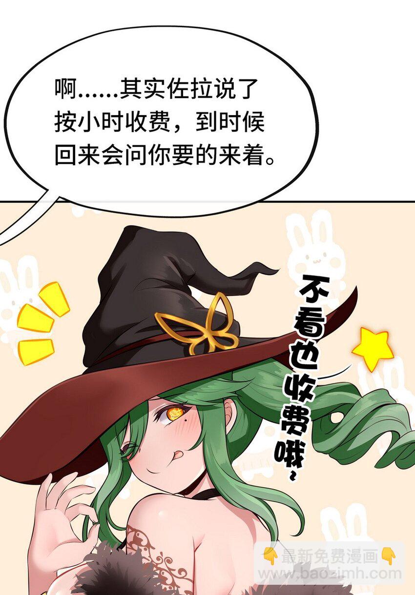 012 定时炸弹(1/2)-第12话