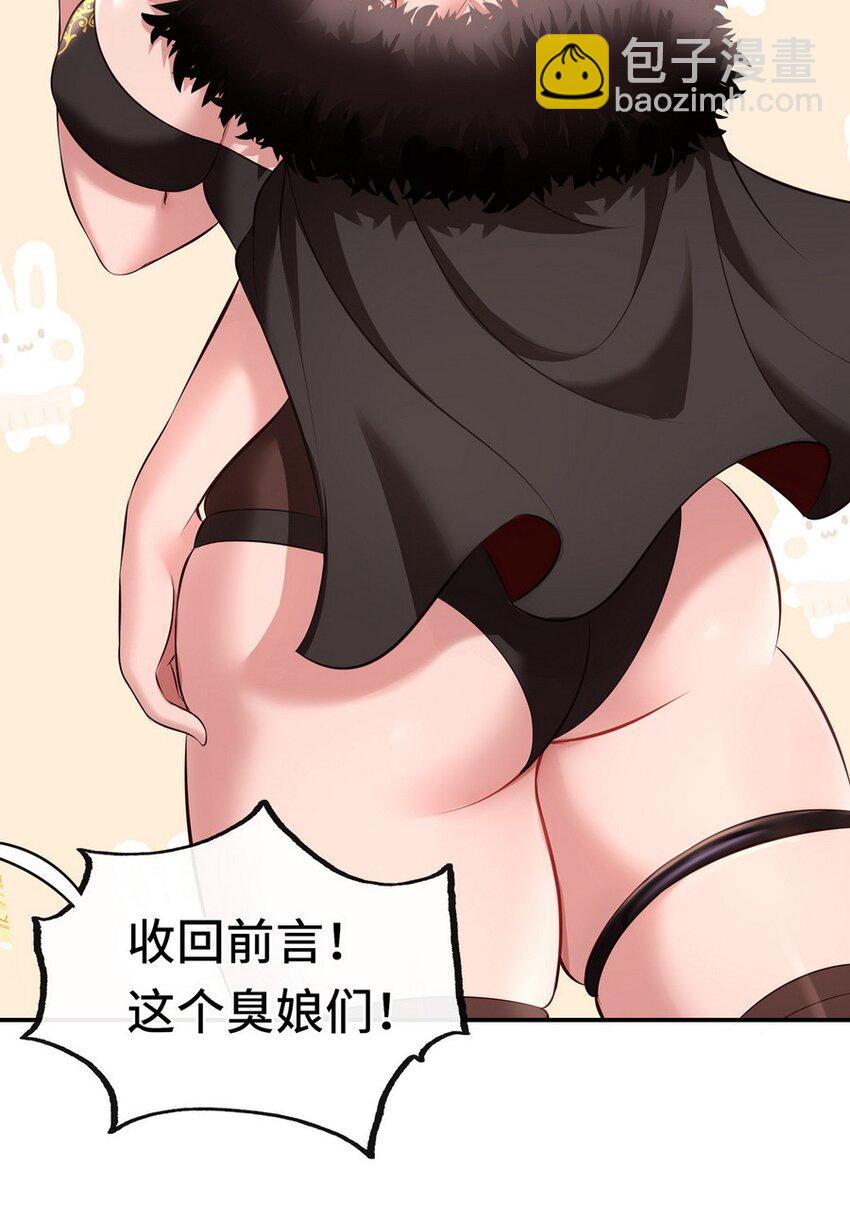 012 定时炸弹(1/2)-第12话