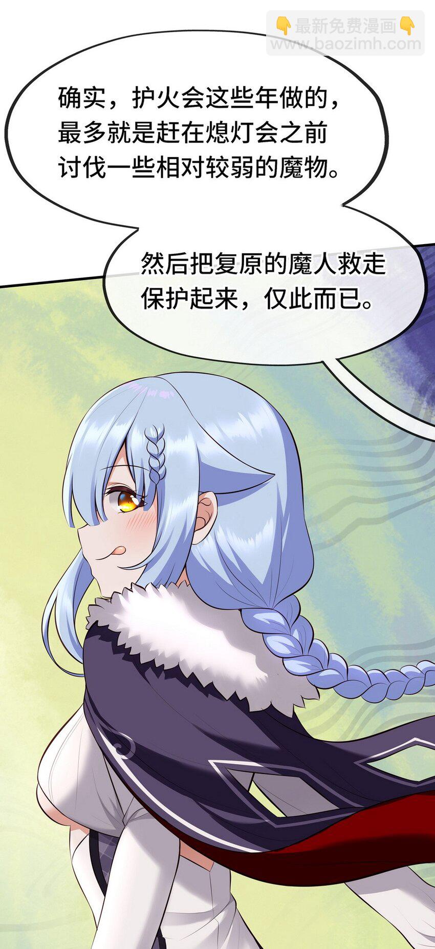 012 定时炸弹(1/2)-第12话