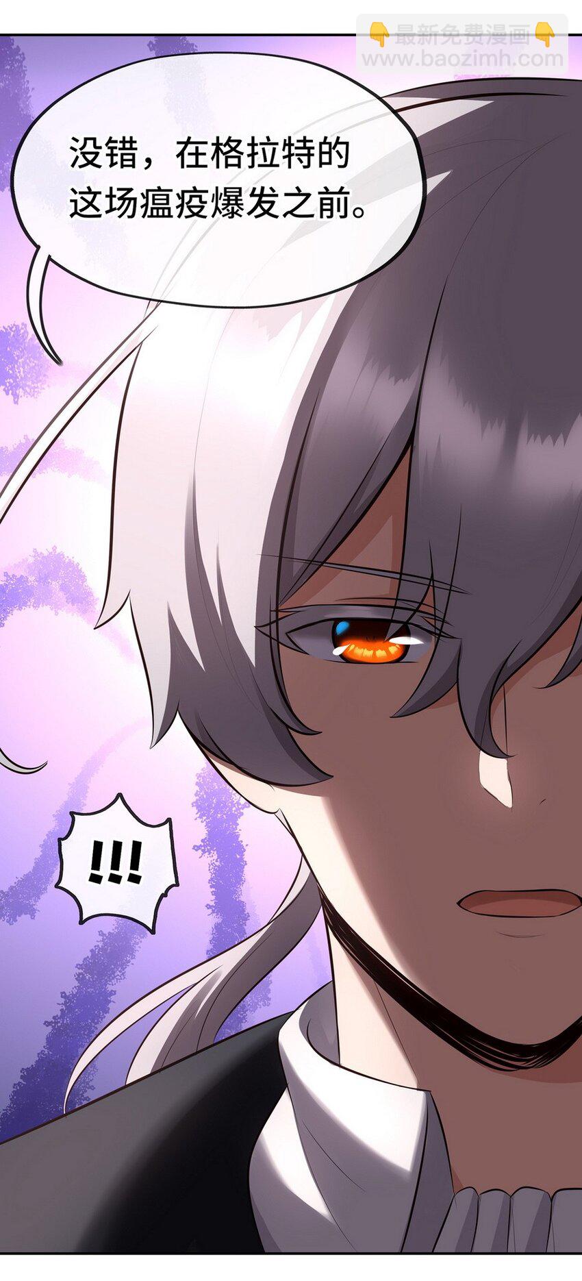 012 定时炸弹(1/2)-第12话