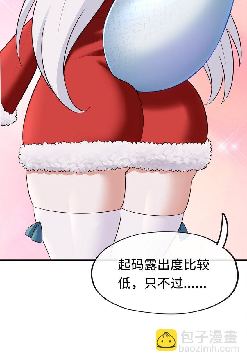 014 艾勒的妙计(1/2)-第14话