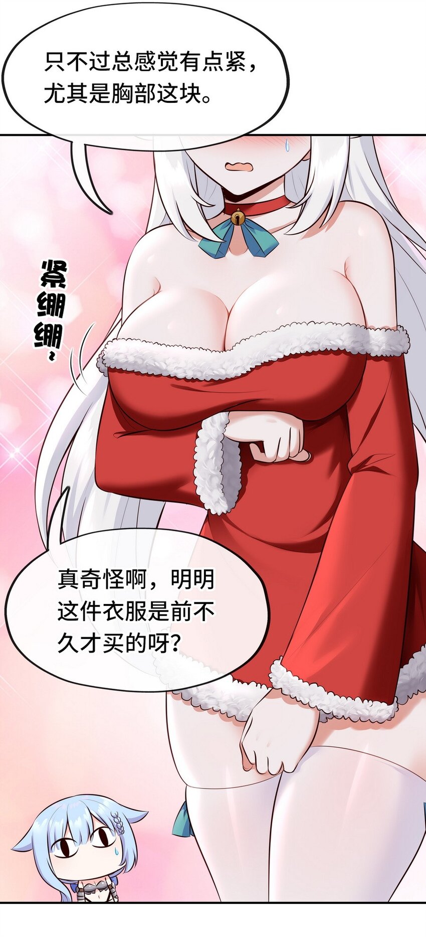 014 艾勒的妙计(1/2)-第14话