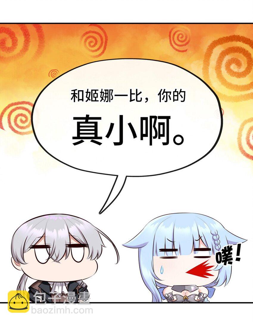 014 艾勒的妙计(1/2)-第14话