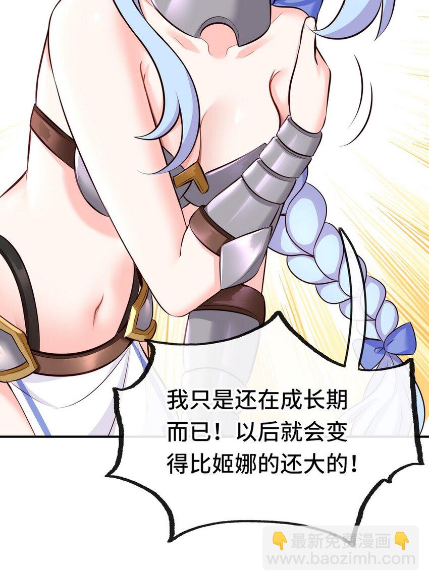 014 艾勒的妙计(1/2)-第14话