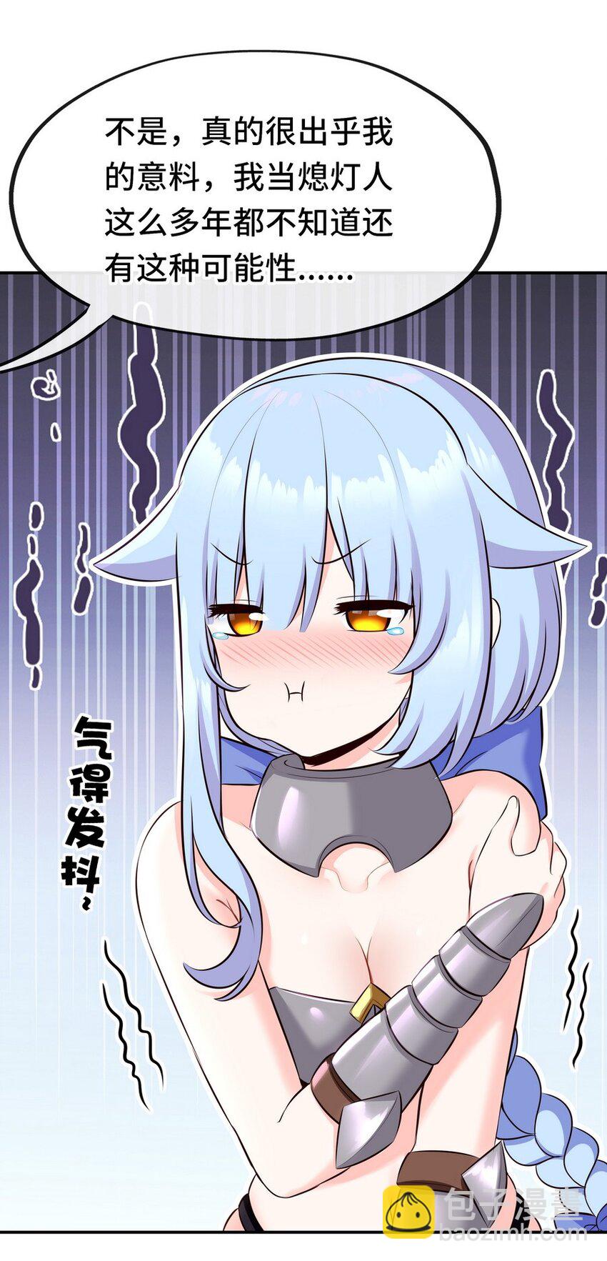 014 艾勒的妙计(1/2)-第14话