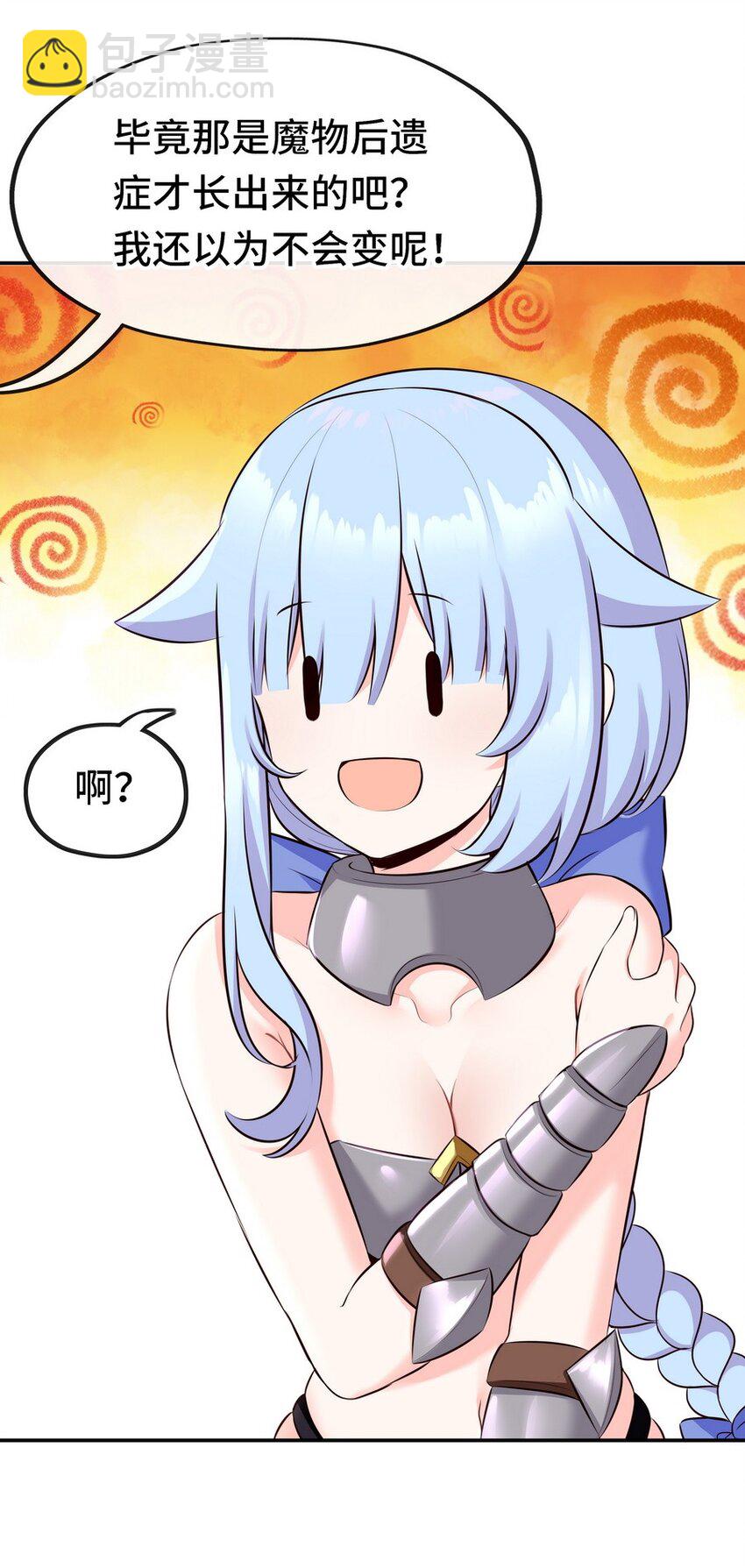 014 艾勒的妙计(1/2)-第14话