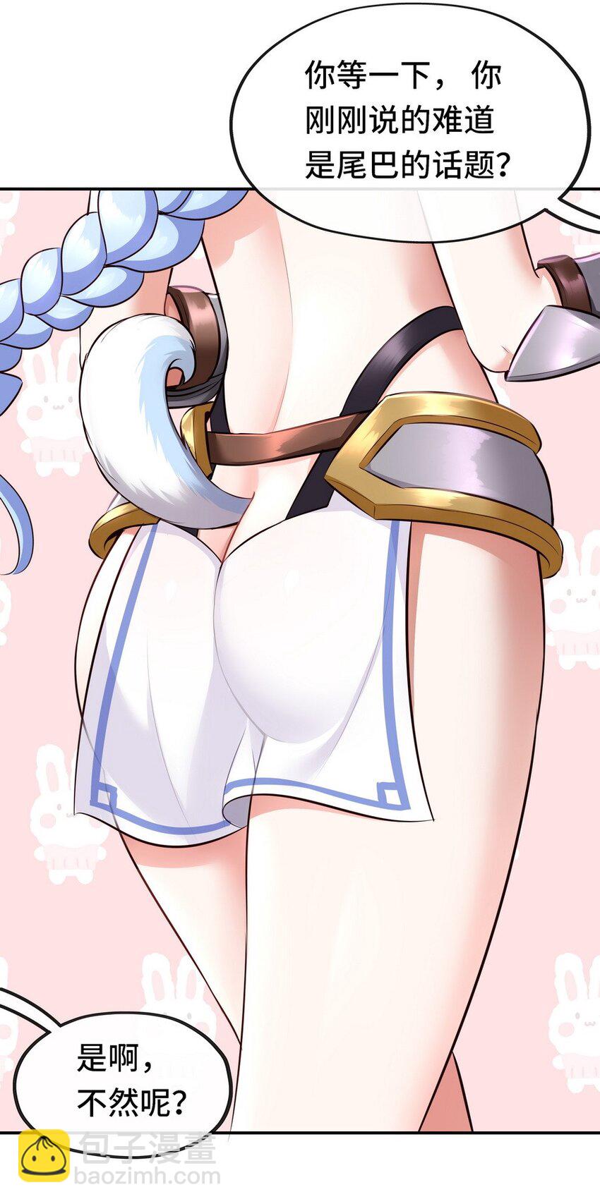 014 艾勒的妙计(1/2)-第14话