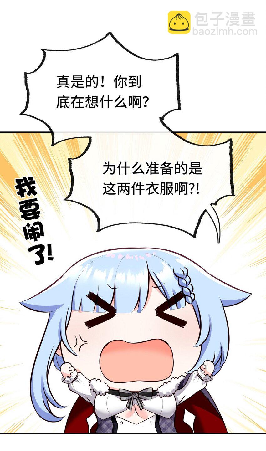 014 艾勒的妙计(1/2)-第14话