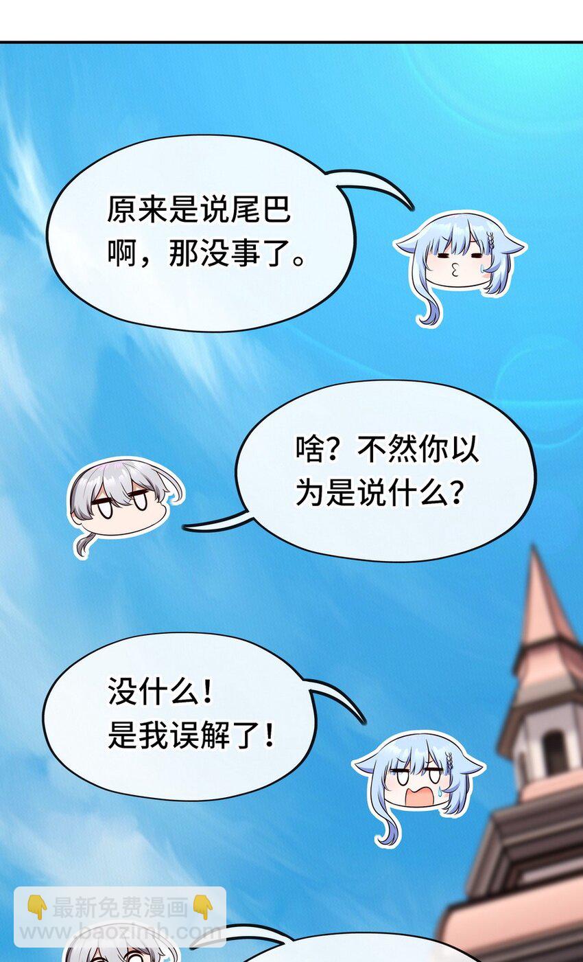 014 艾勒的妙计(1/2)-第14话