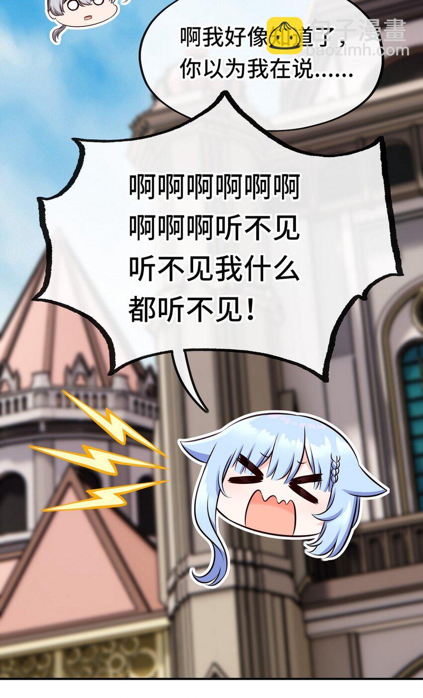 014 艾勒的妙计(1/2)-第14话