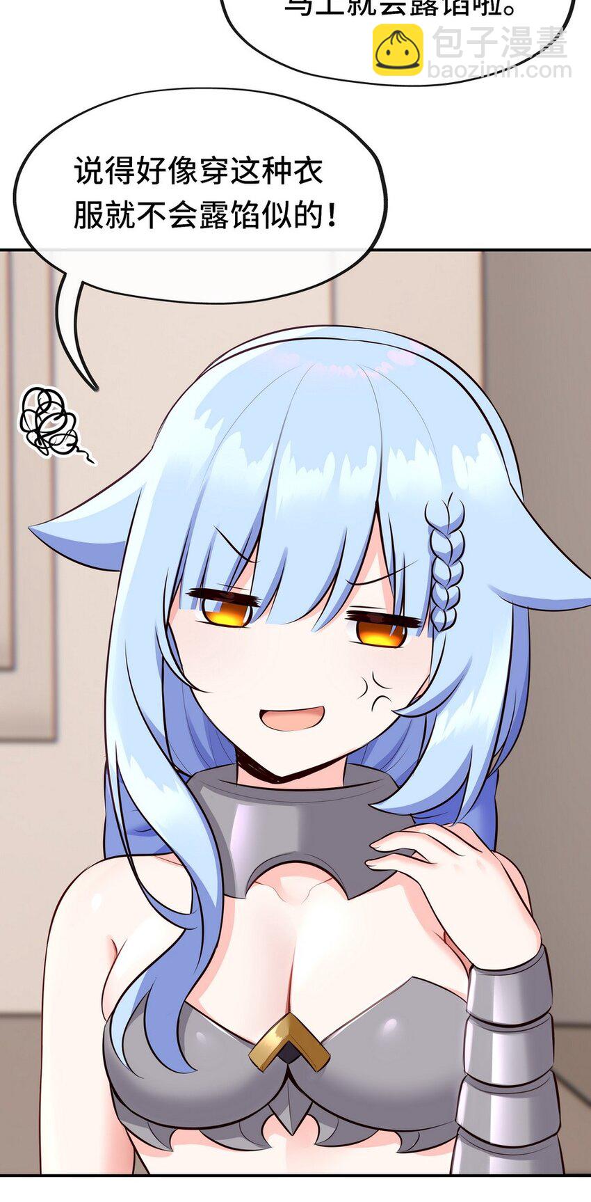 014 艾勒的妙计(1/2)-第14话