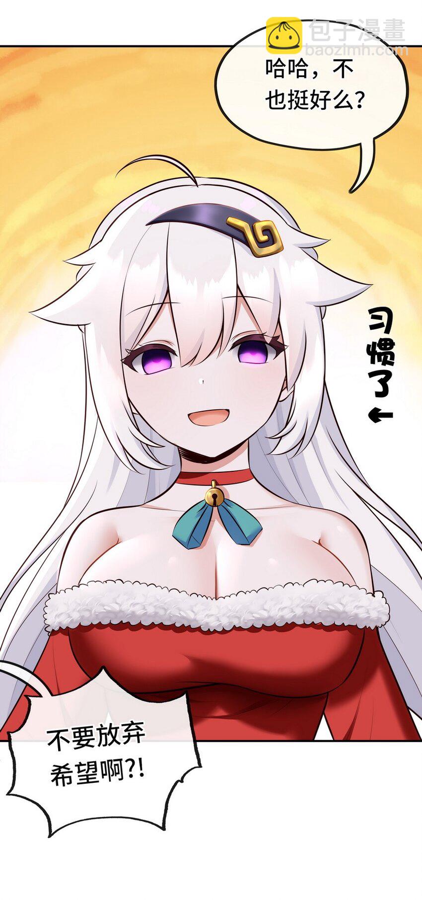 014 艾勒的妙计(1/2)-第14话