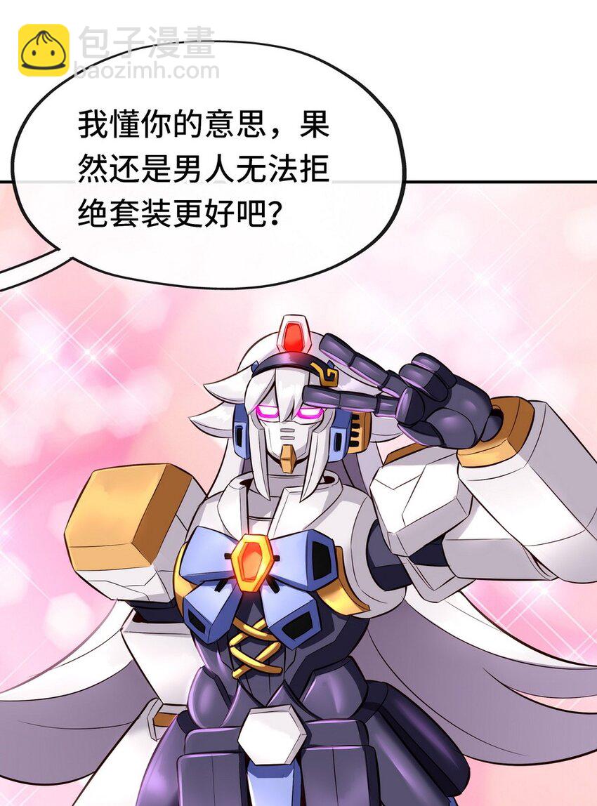 014 艾勒的妙计(1/2)-第14话