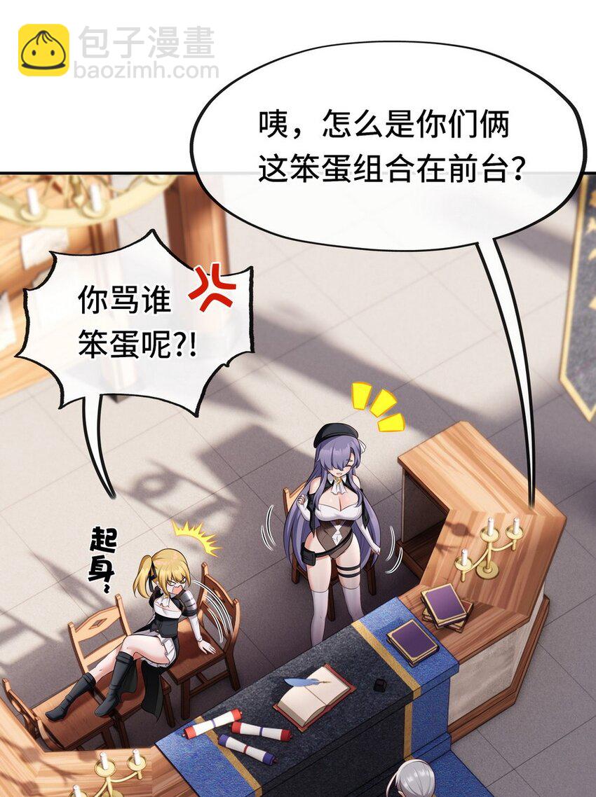 014 艾勒的妙计(1/2)-第14话