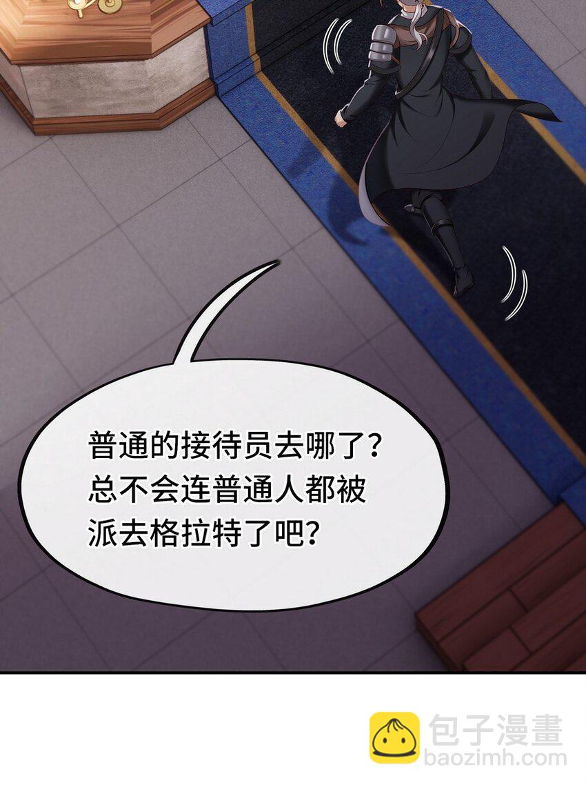 014 艾勒的妙计(1/2)-第14话