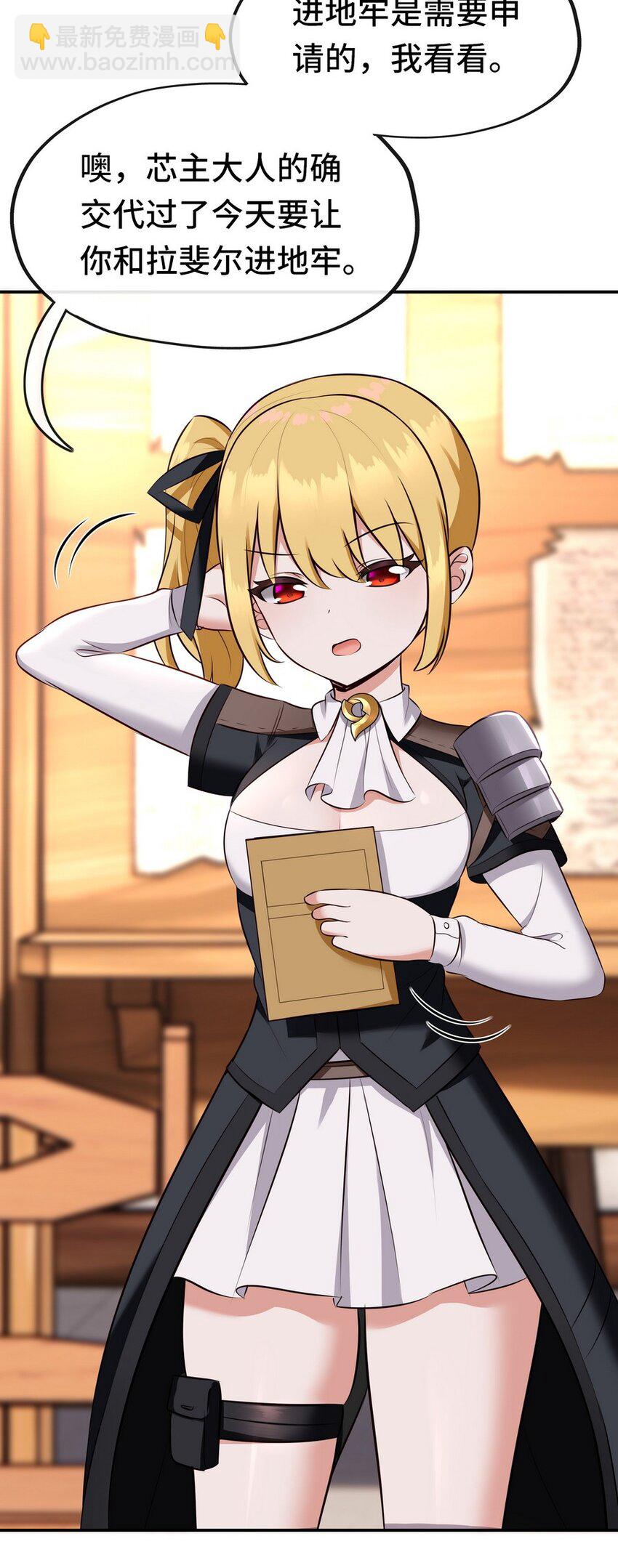 014 艾勒的妙计(1/2)-第14话