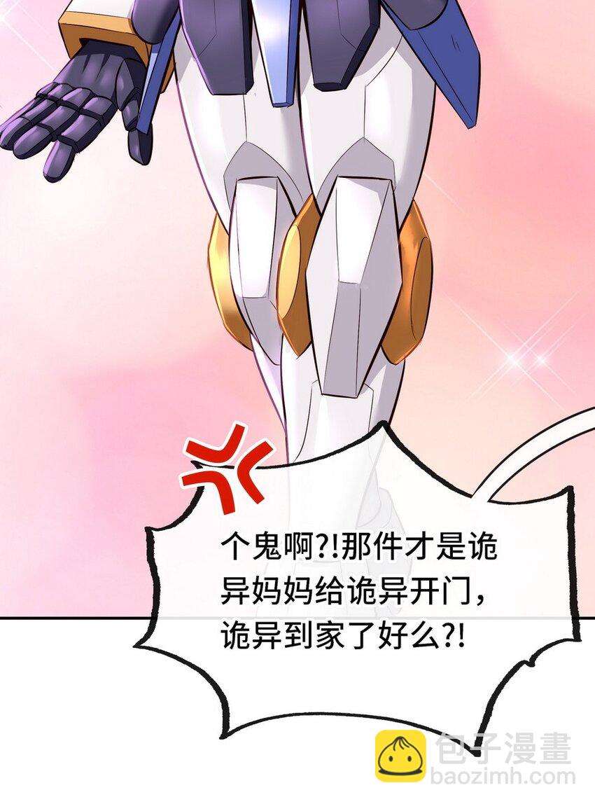 014 艾勒的妙计(1/2)-第14话