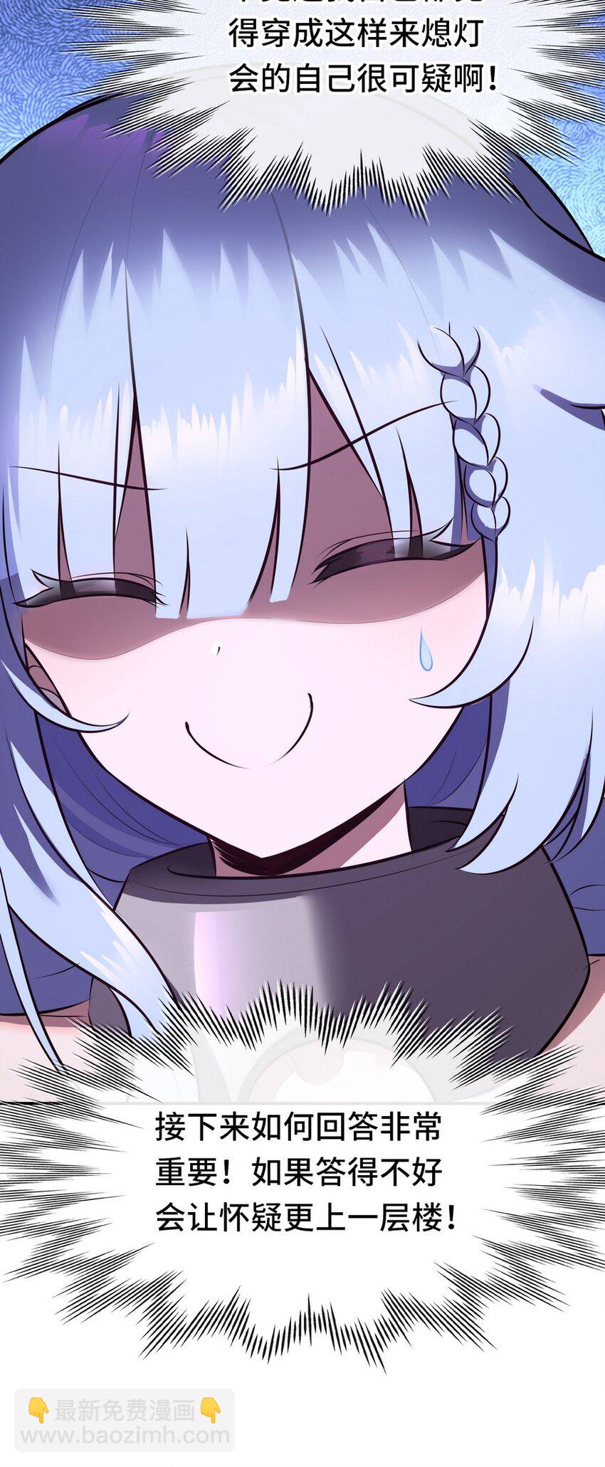 014 艾勒的妙计(1/2)-第14话