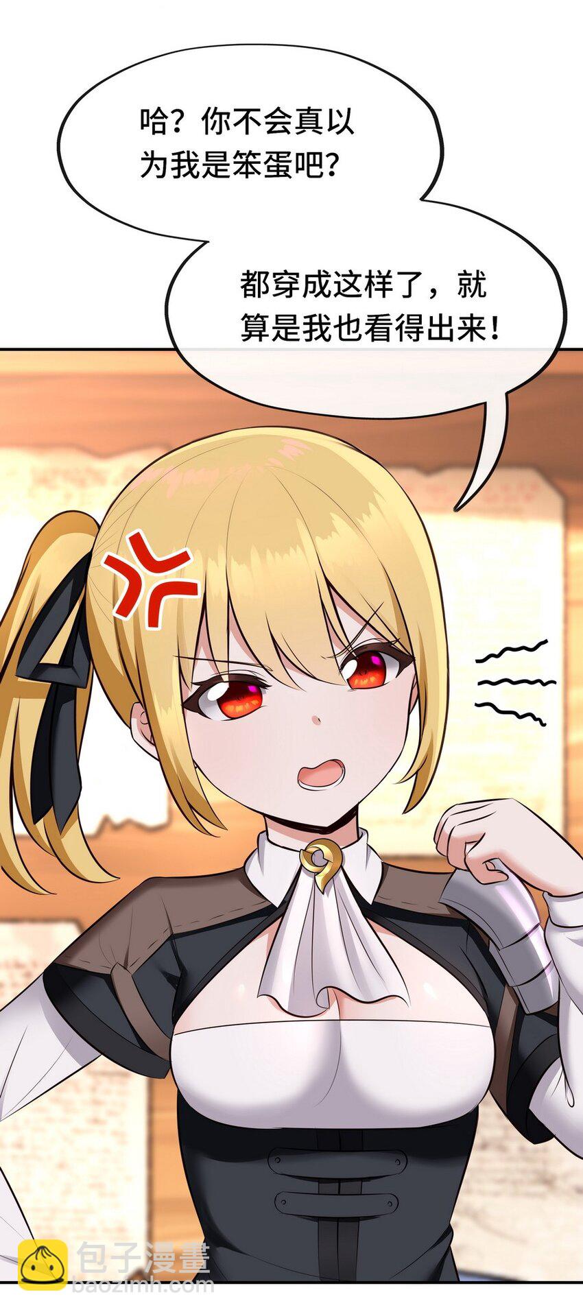 014 艾勒的妙计(1/2)-第14话