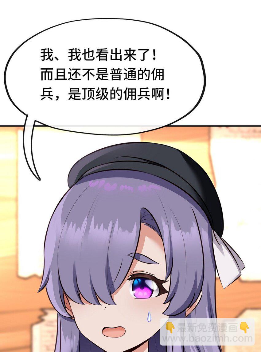 014 艾勒的妙计(1/2)-第14话