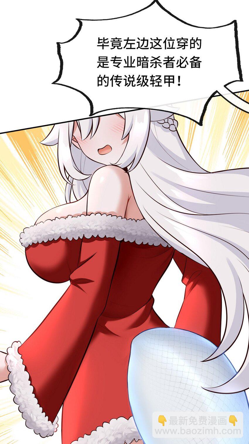 014 艾勒的妙计(1/2)-第14话