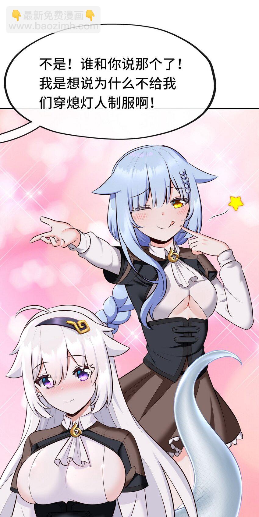 014 艾勒的妙计(1/2)-第14话