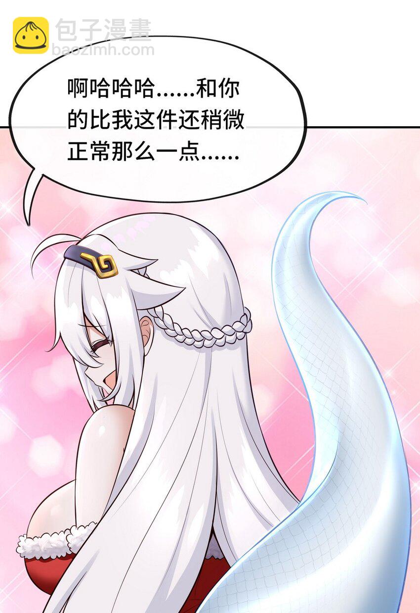 014 艾勒的妙计(1/2)-第14话