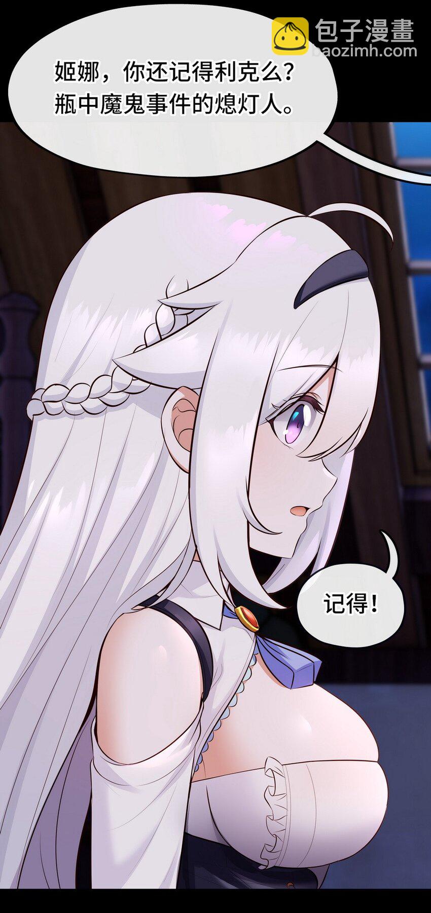 016 圣人(1/3)-第16话