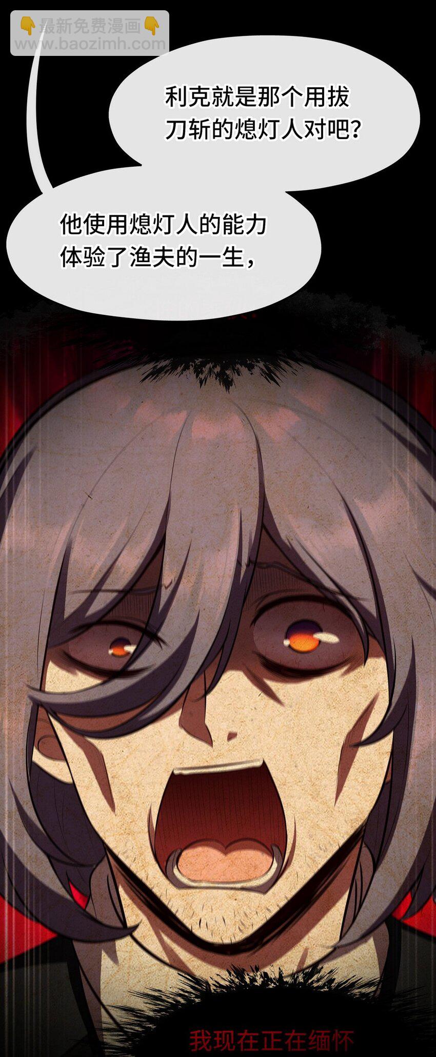 016 圣人(1/3)-第16话