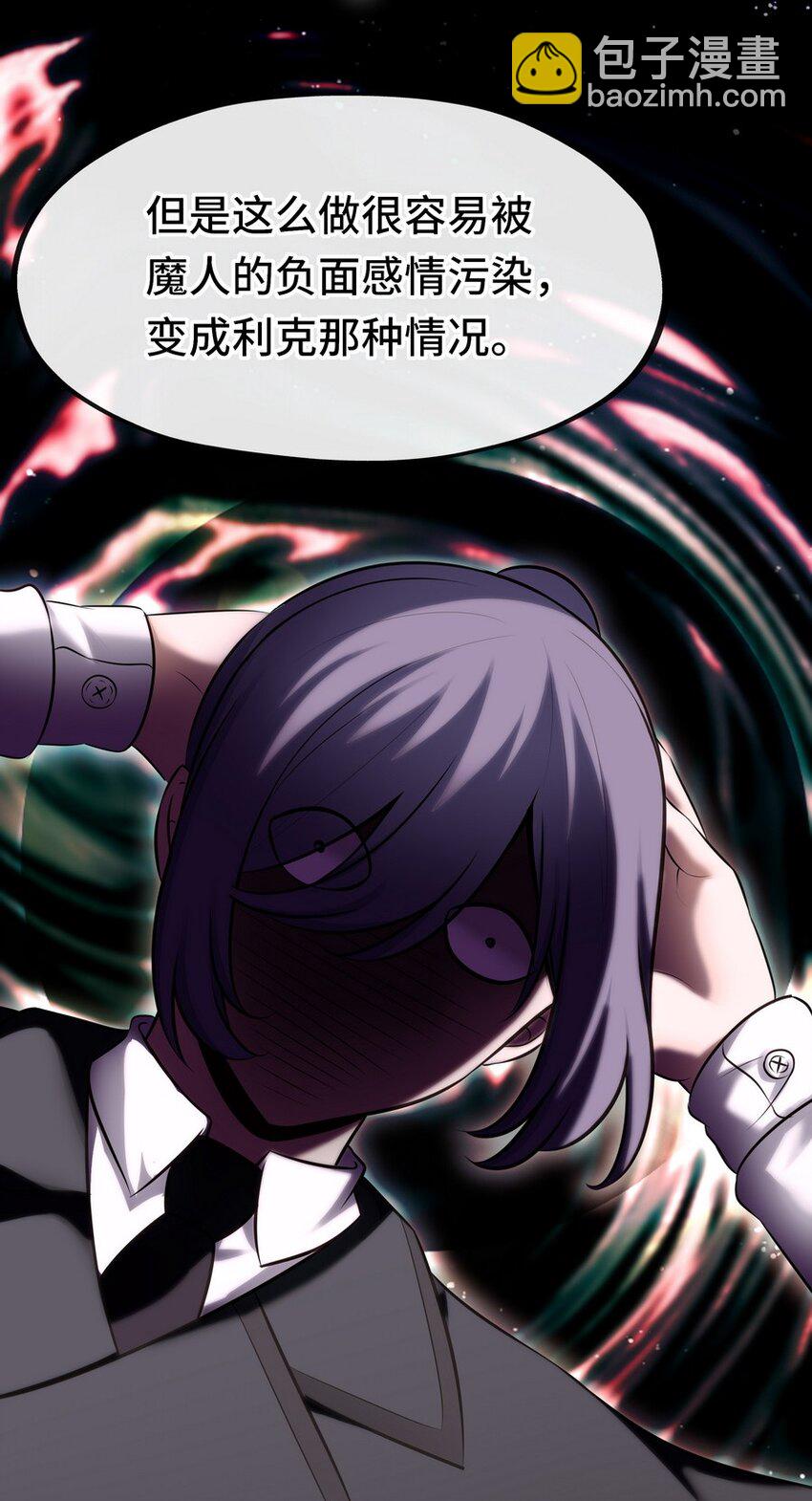 016 圣人(1/3)-第16话