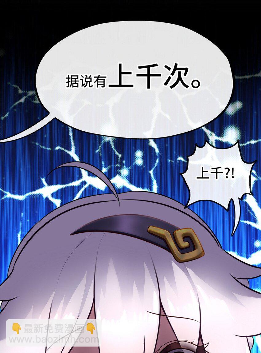 016 圣人(1/3)-第16话