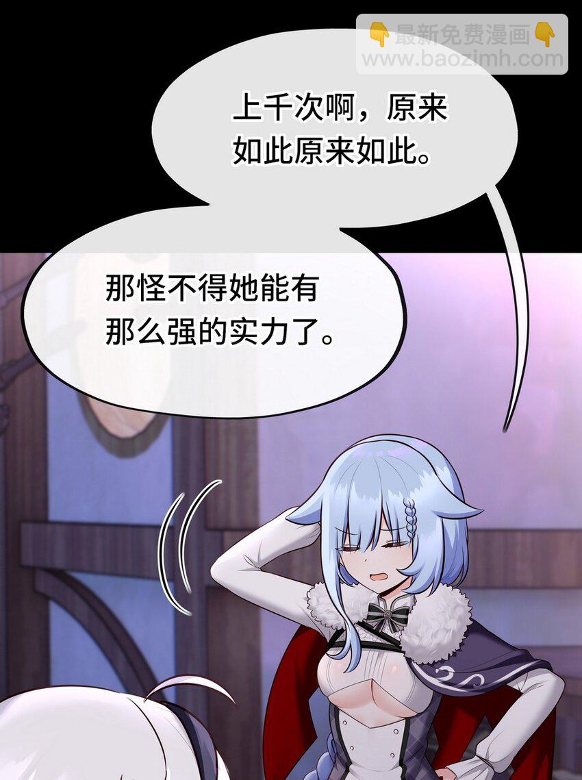 016 圣人(1/3)-第16话