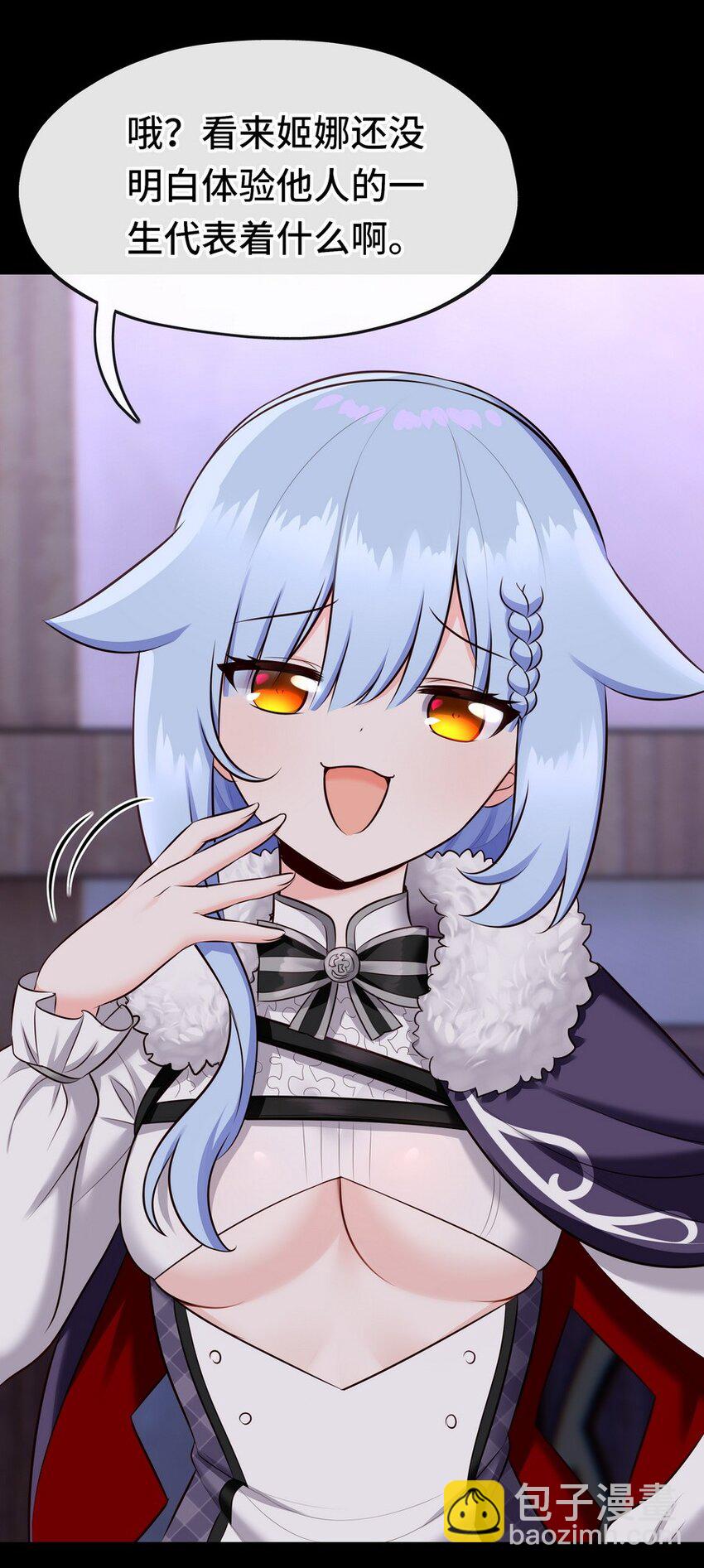 016 圣人(1/3)-第16话